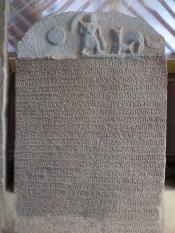 StoneInscription